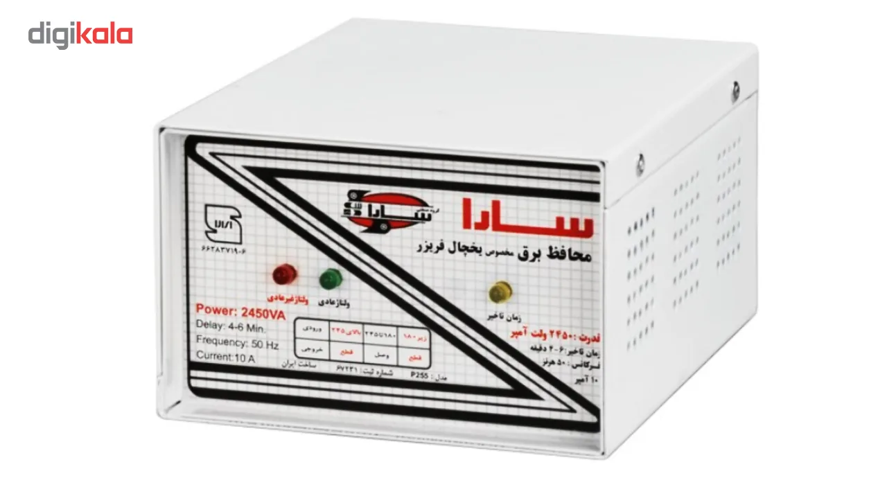 محافظ ولتاژ سارا مدل P255 مخصوص یخچال