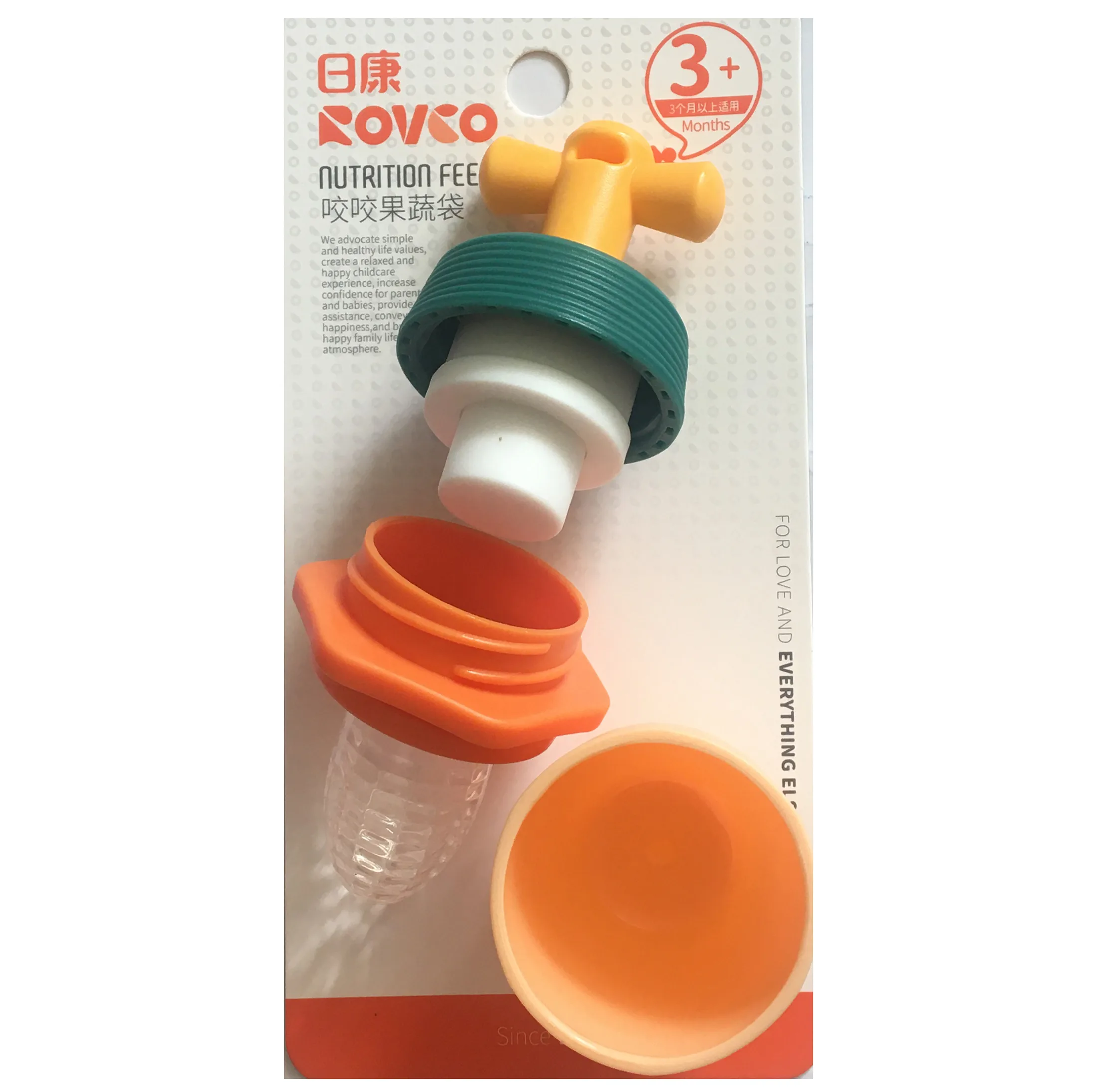 فیدر میوه خوری کودک رووکو کد 3350