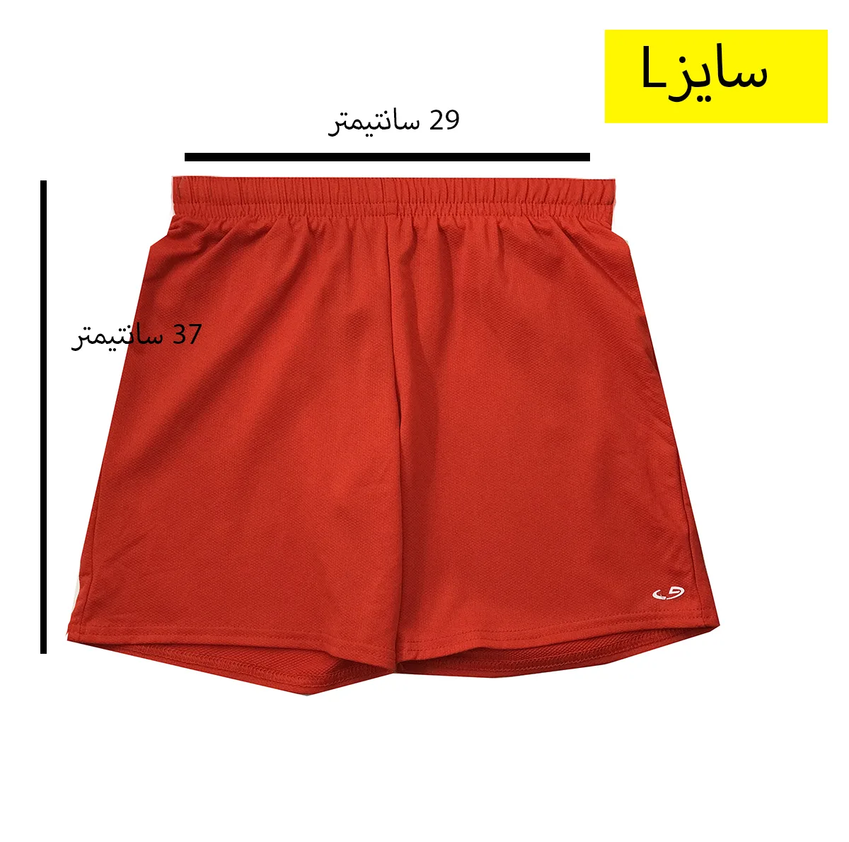 شلوارک ورزشی دخترانه چمپیون مدل ch 9979
