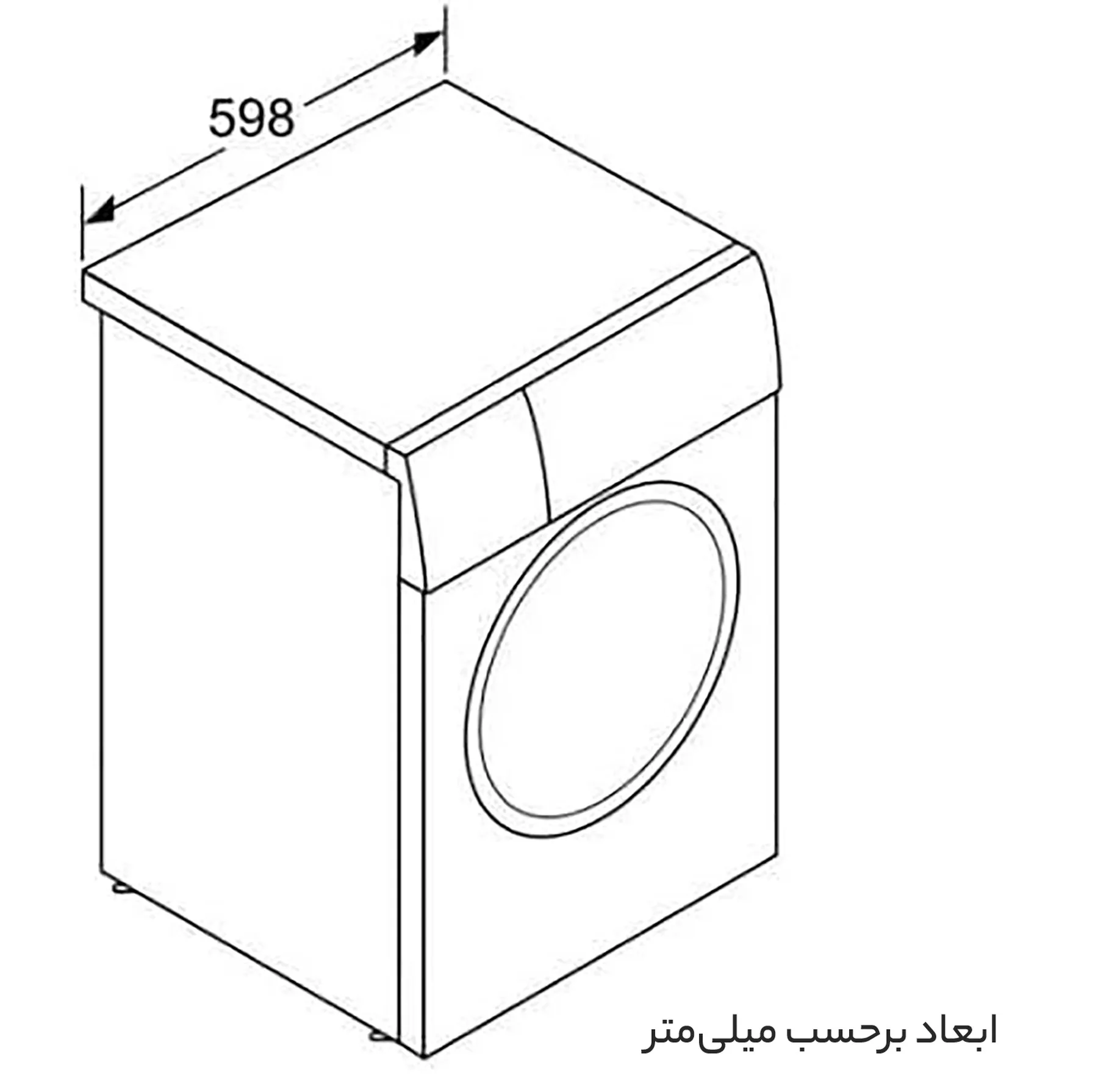 ماشین لباسشویی اتوماتیک بوش مدل WGB2560X0 ظرفیت 10 کیلوگرم