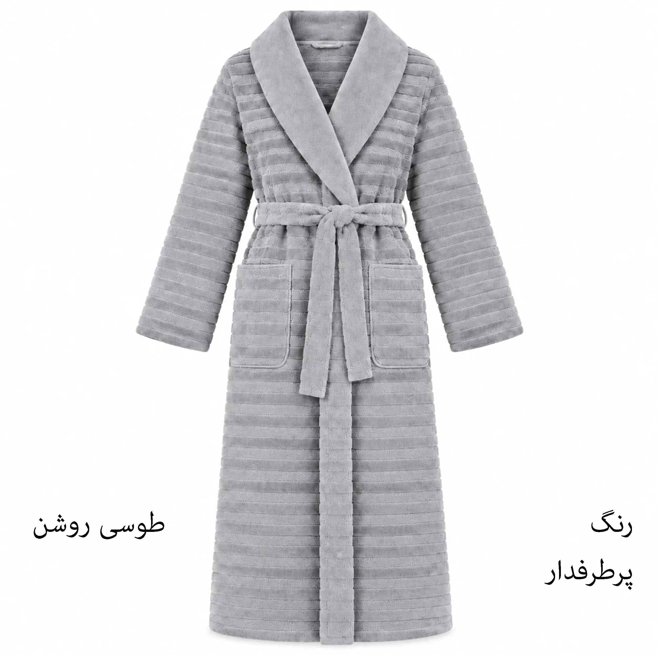 حوله پالتویی هنرمند مدل royal سایز 125 مناسب برای قد ۱۶۰ الی ۱۸۰ سانتی‌متر