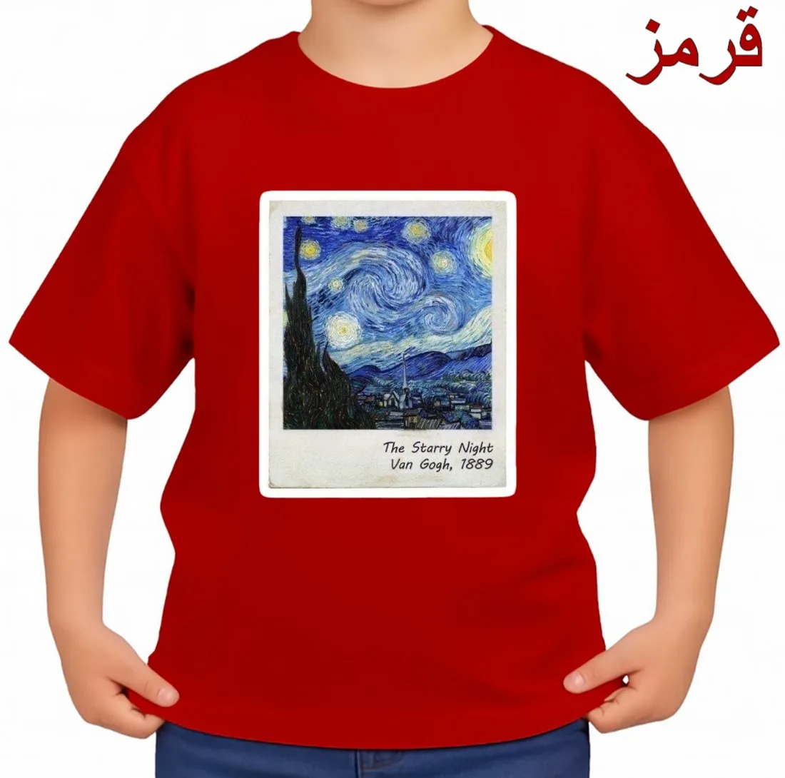 تی‌شرت آستین کوتاه بچگانه مدل شب پر ستاره کد p3