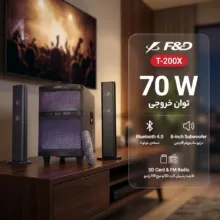 ساندبار فندا مدل T-200X