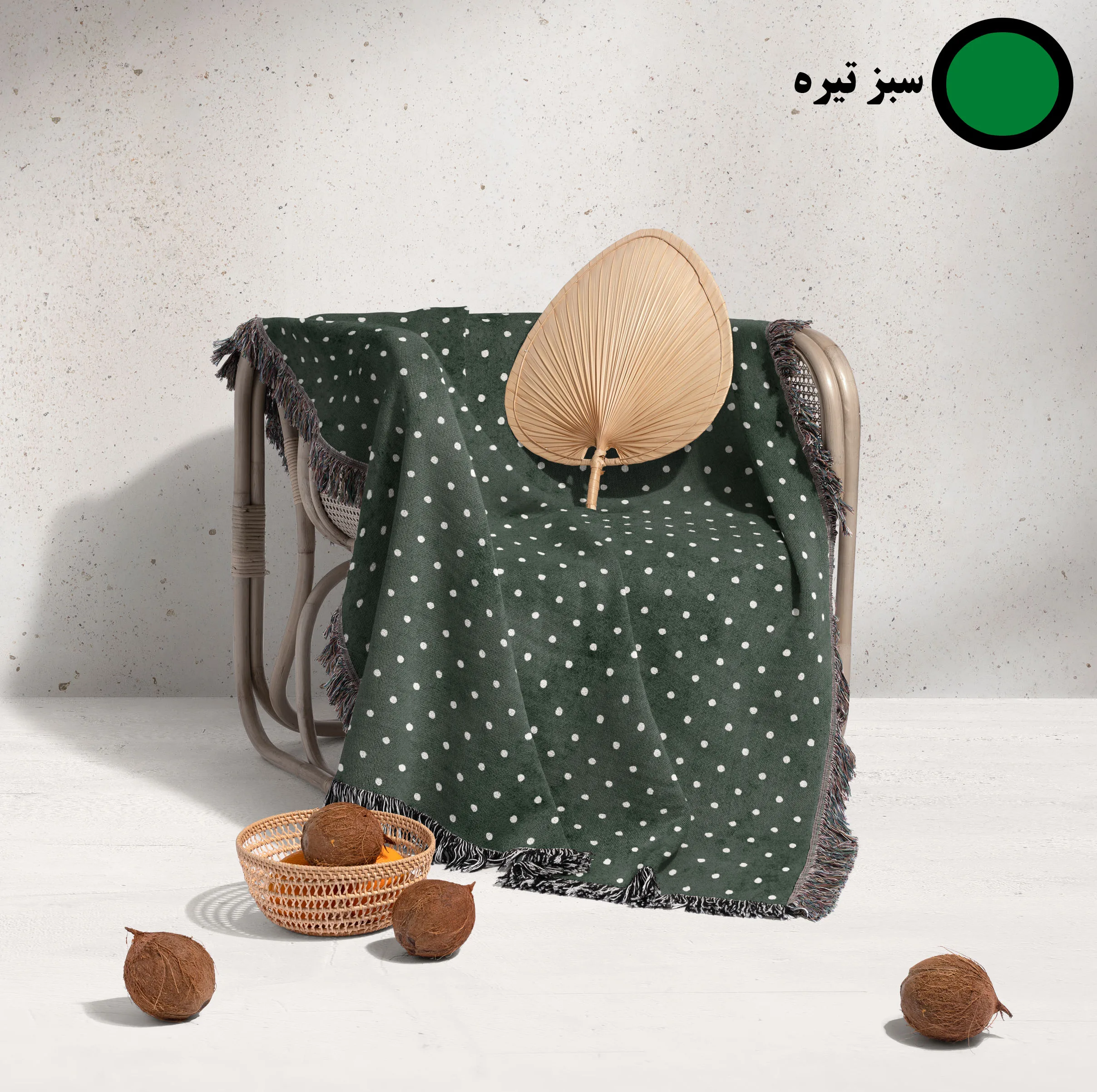 شال مبل و تخت خانه مسعود مدل مخمل ریشه دار کد 001 سایز 170x140 سانتی‌ متر