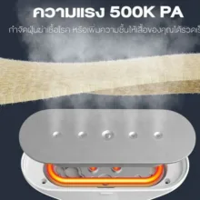 اتو بخار 2200 وات شیائومی مدل ZYGTJ01KL