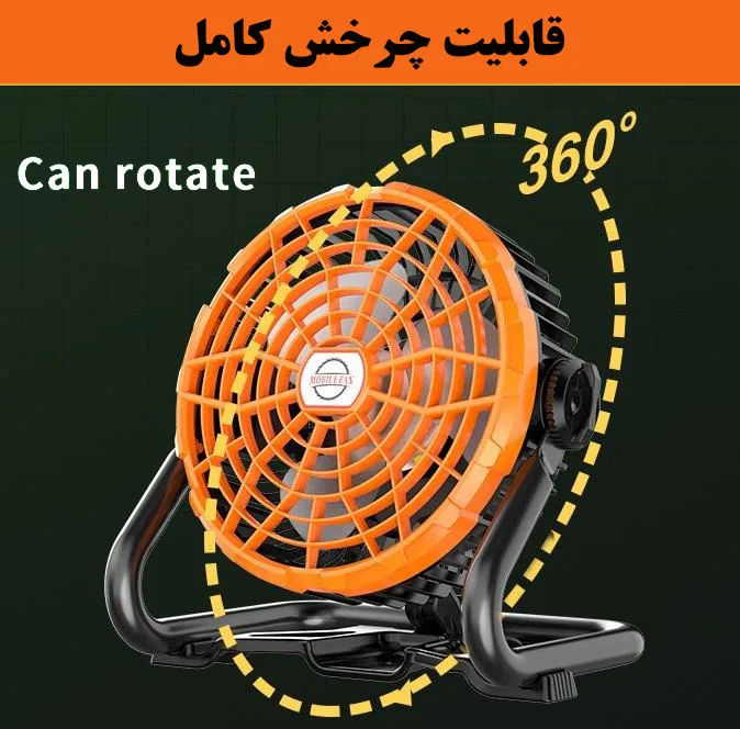 پنکه شارژی موبایل فن مدل X41 ظرفیت 2000 میلی آمپر ساعت