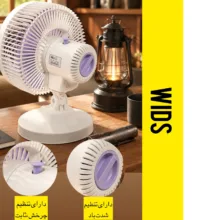 پنکه رومیزی ویدز مدل توربو چرخشی کد HJ-320