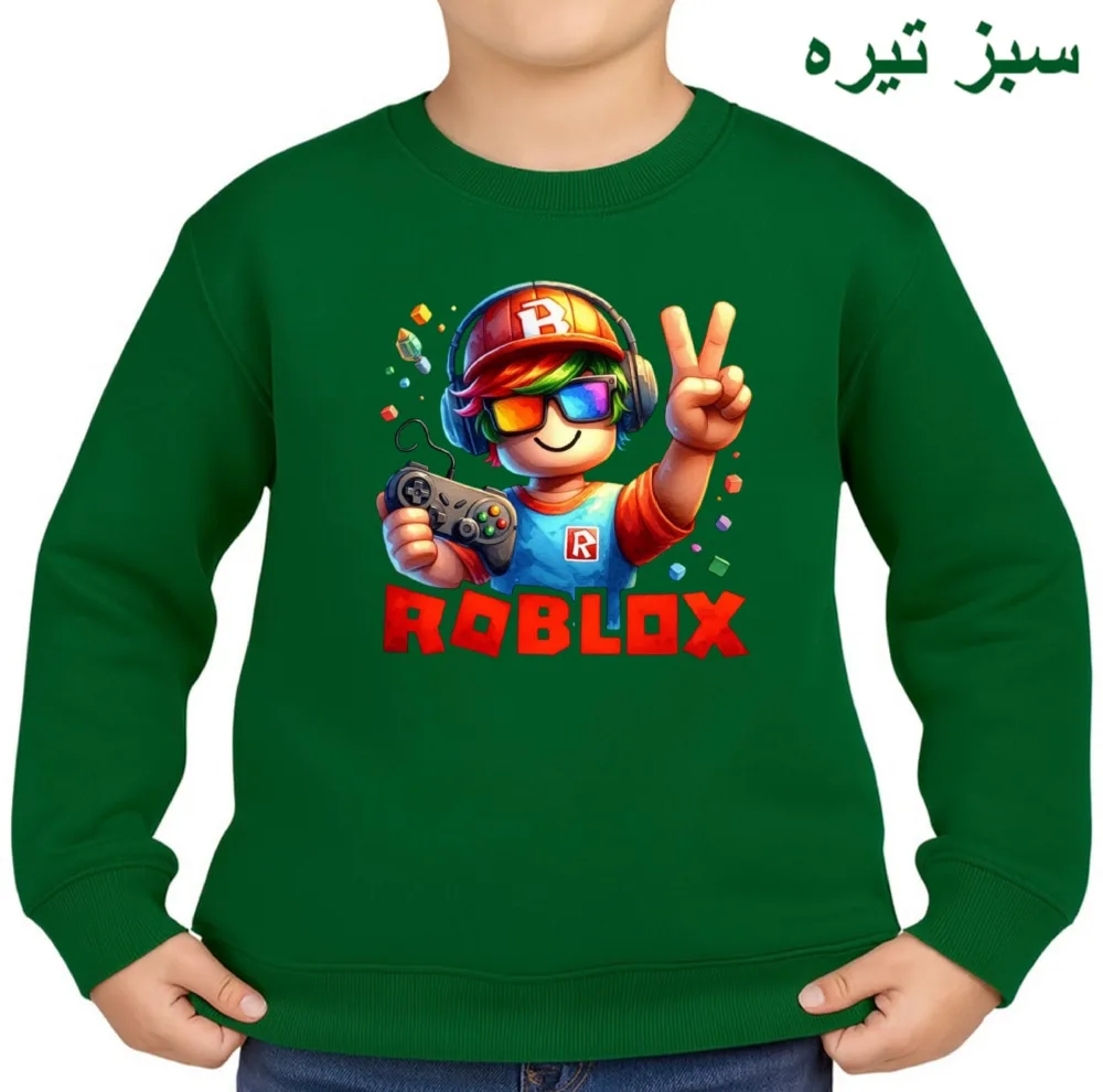 سویشرت بچگانه مدل روبلاکس کد 2