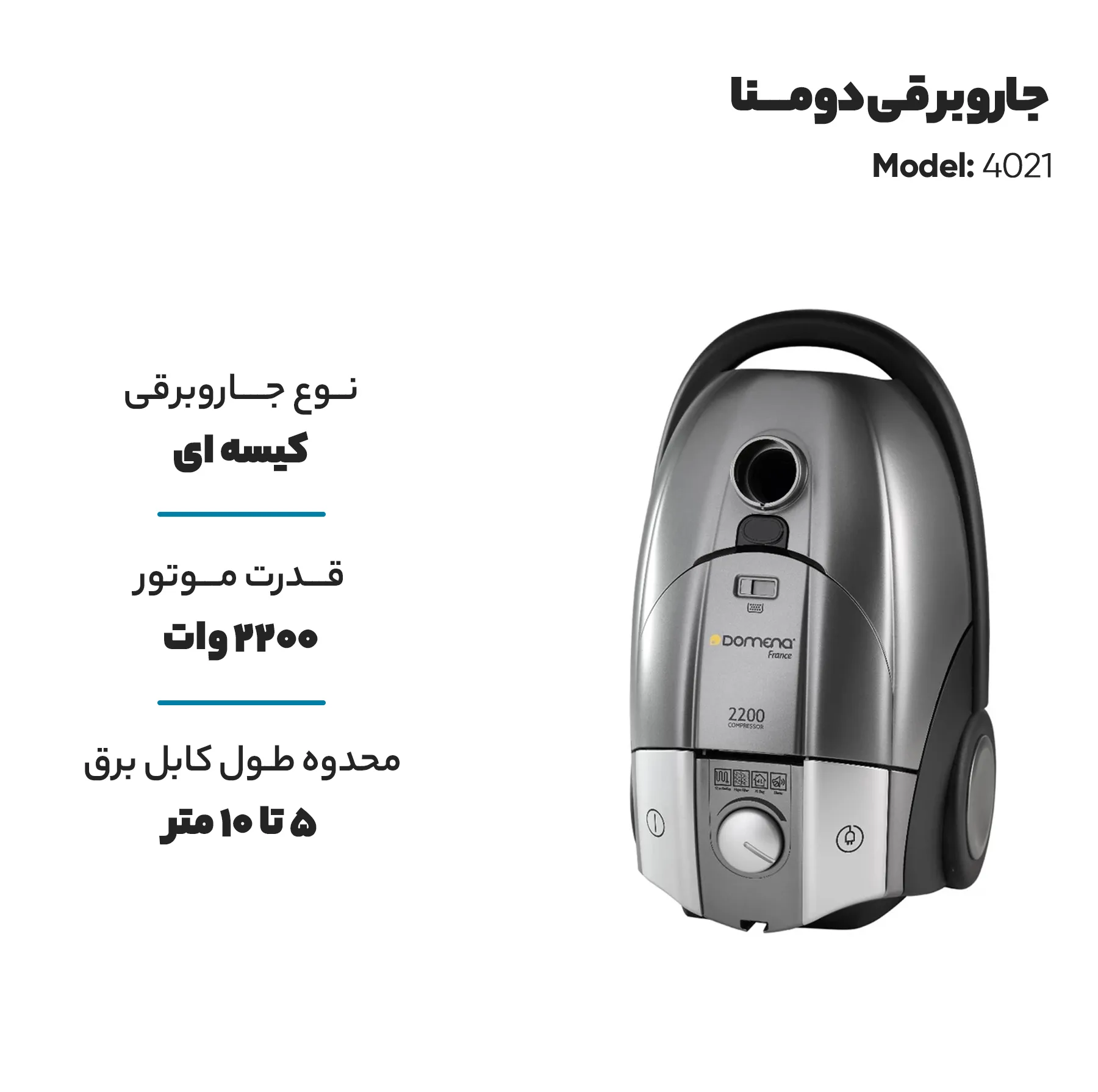 جاروبرقی دومنا مدل 4021