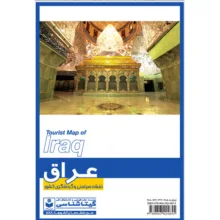 نقشه انتشارات گیتاشناسی مدل راههای کشور عراق کد L588