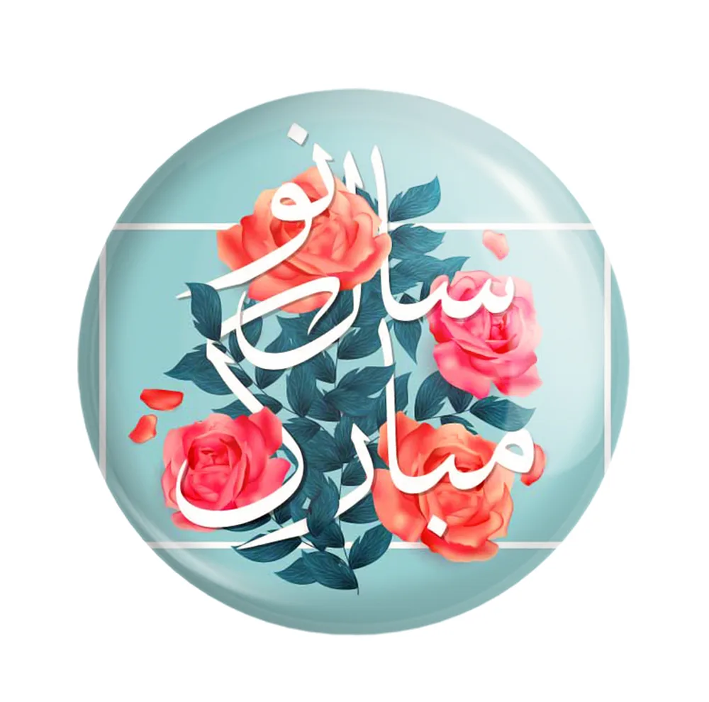 مگنت خندالو مدل تبریک عید نوروز و سال نو کد 25595 بسته 49 عددی