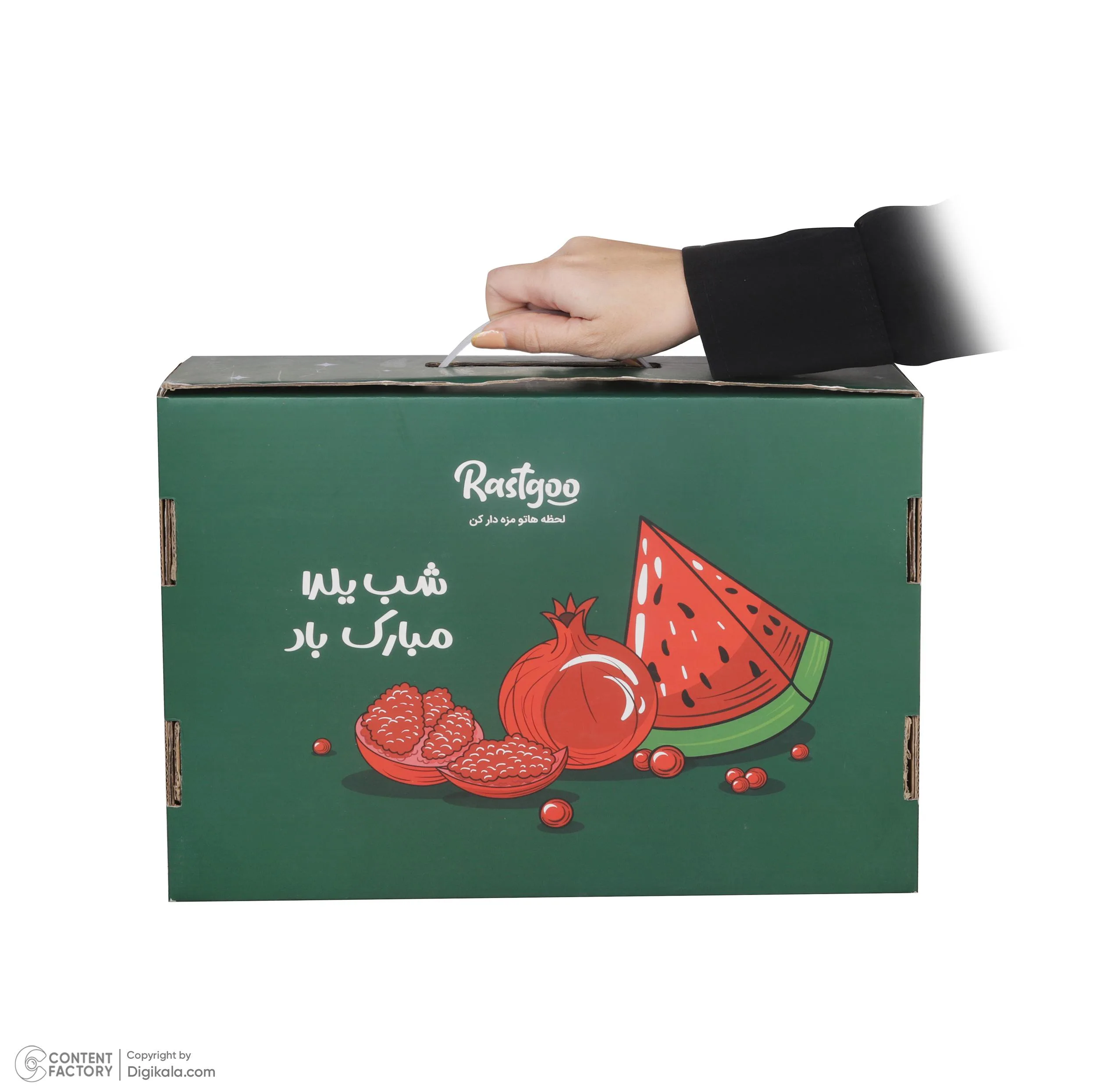پک آجیل اکبر راستگو - 2100 گرم