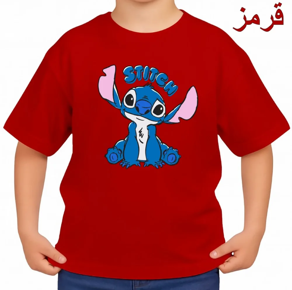 تیشرت آستین کوتاه بچگانه مدل استیج کد v3