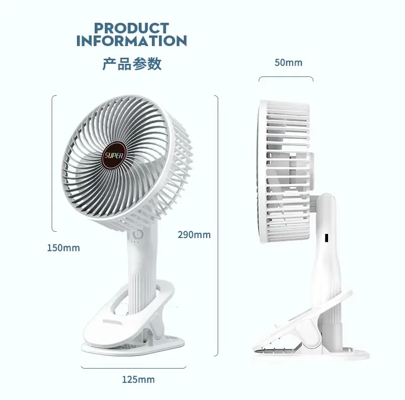 پنکه شارژی مدل Circulation Clamp Fan ظرفیت 1200 میلی آمپر ساعت