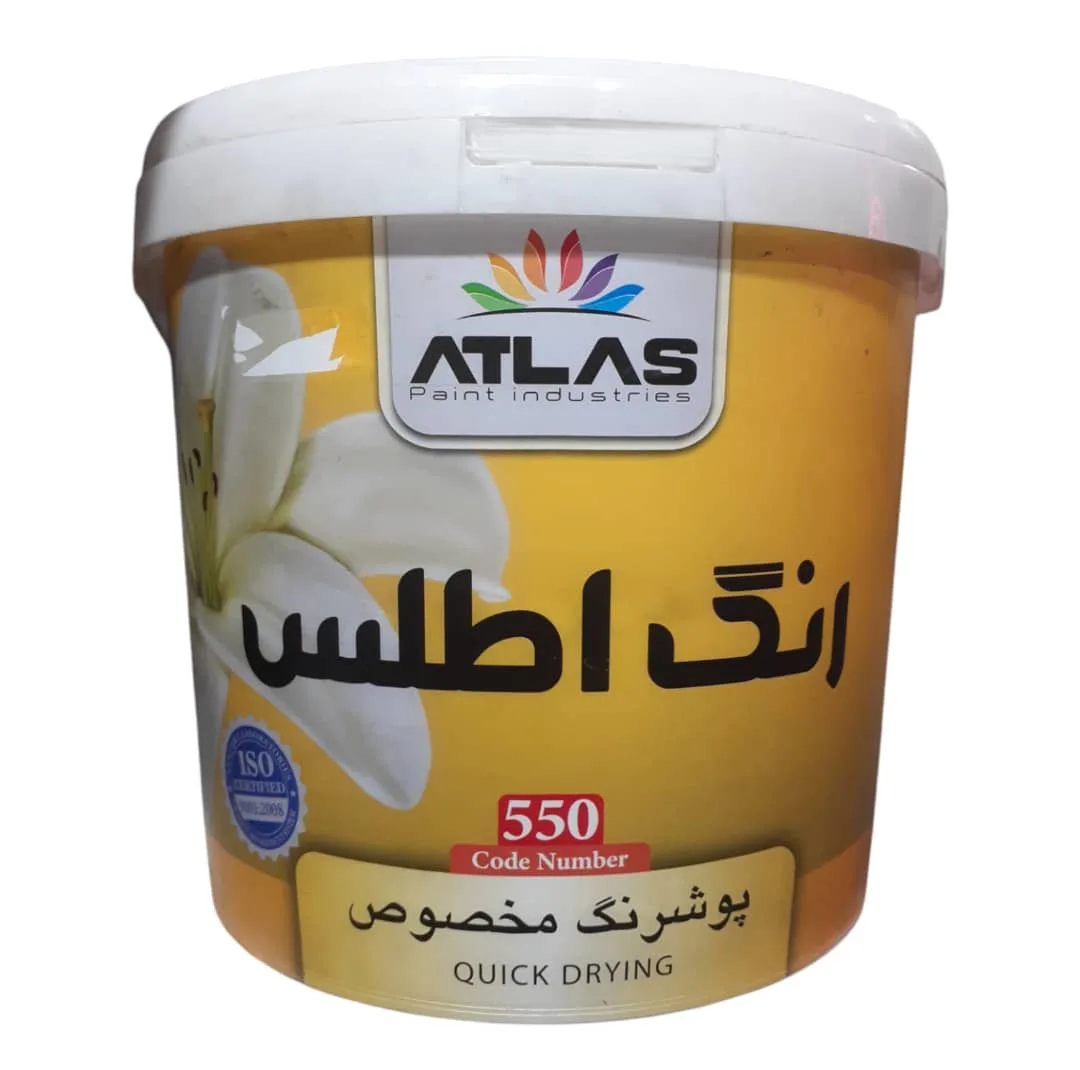 پوشرنگ نیمه پلاستیک مات اطلس کد 550 وزن 12 کیلو