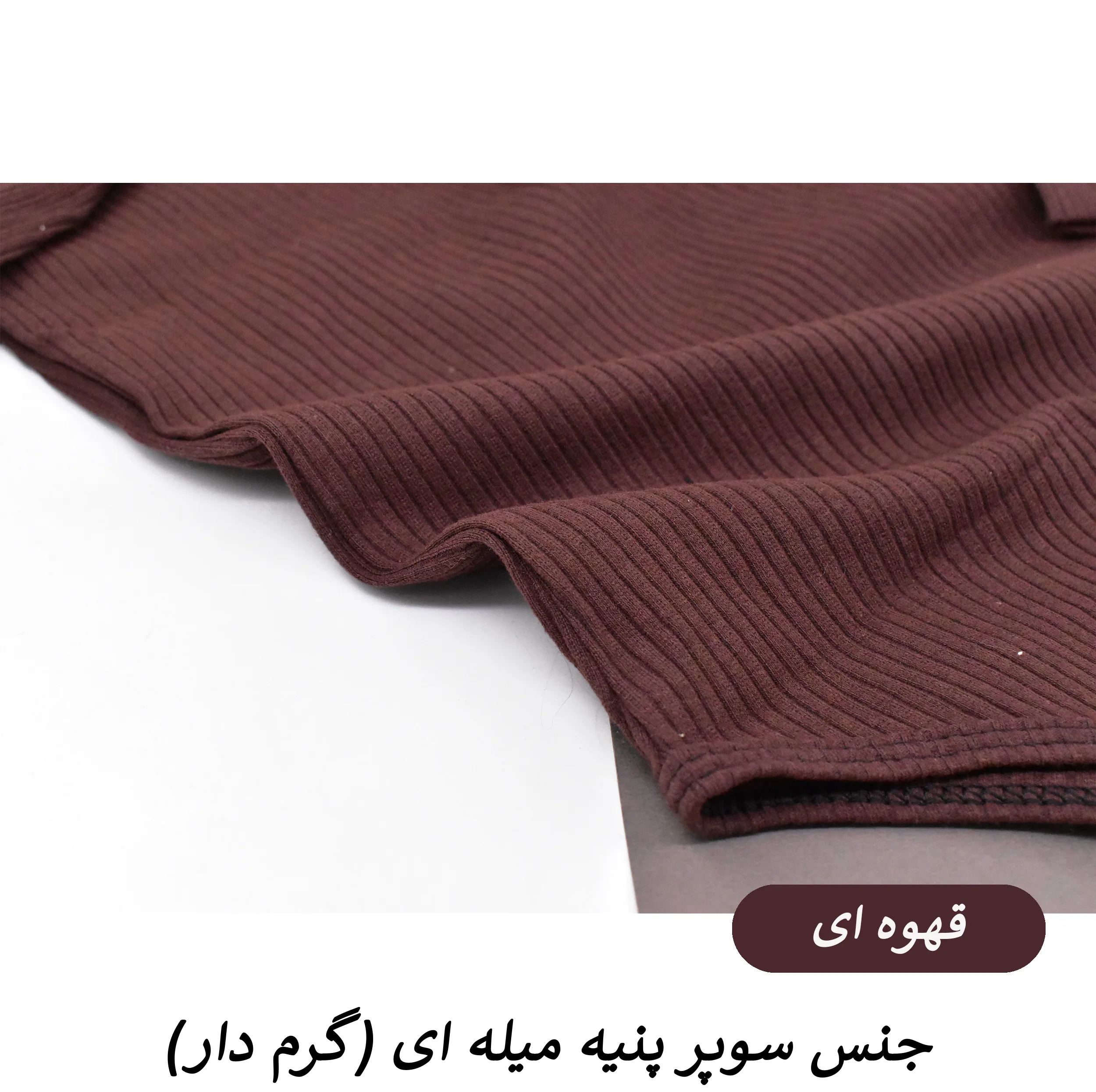 بادی آستین بلند یقه ایستاده زنانه کبریتی مدل Riell کد S1195