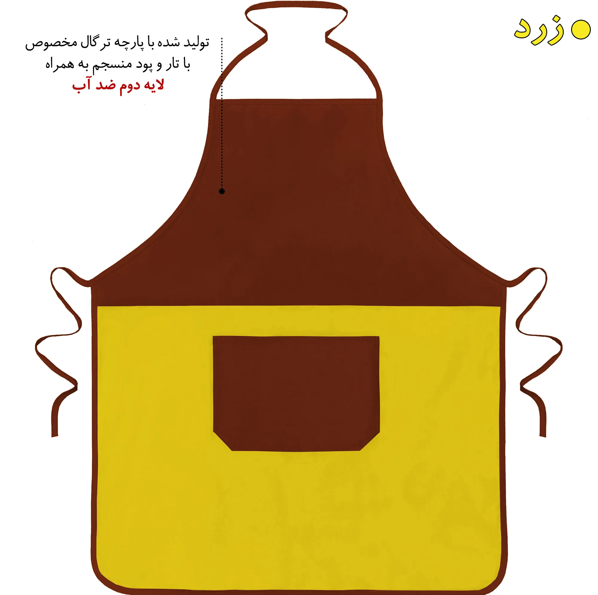پیشبند آشپزخانه راولا کد N908