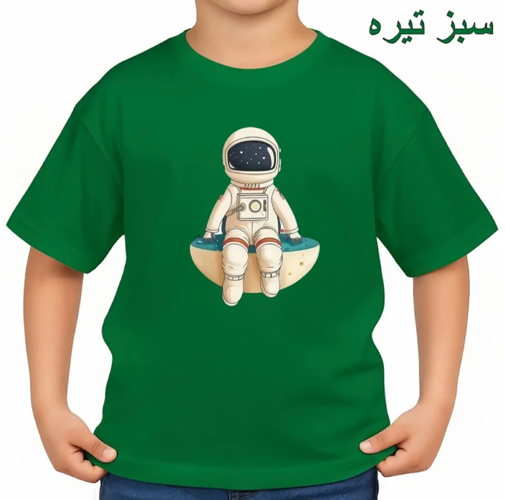 تی‌شرت آستین کوتاه بچگانه مدل فضانورد کد v2