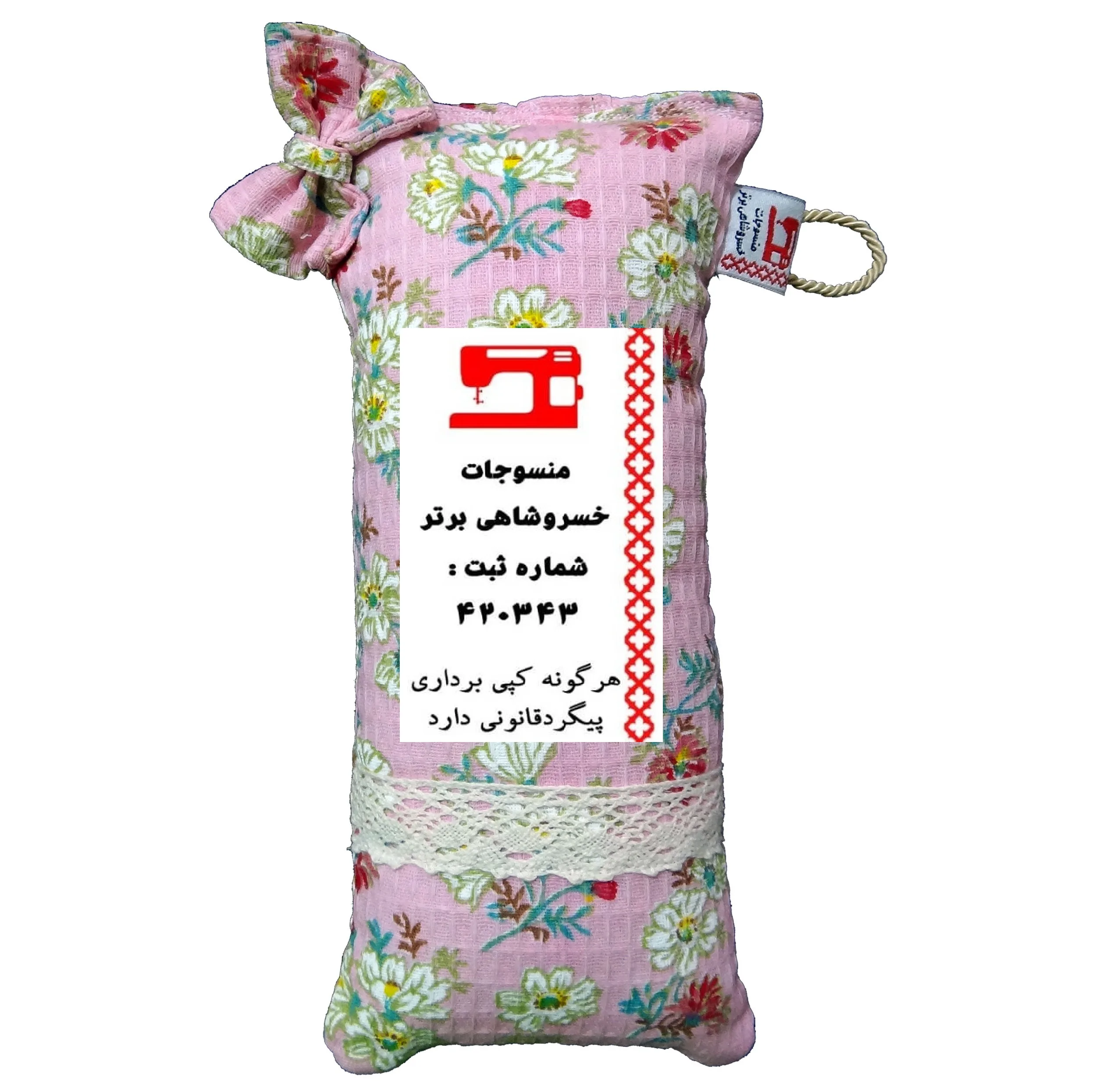 سرویس آشپزخانه 30 پارچه منسوجات خسروشاهی برتر طرح شکوفه کد SER11