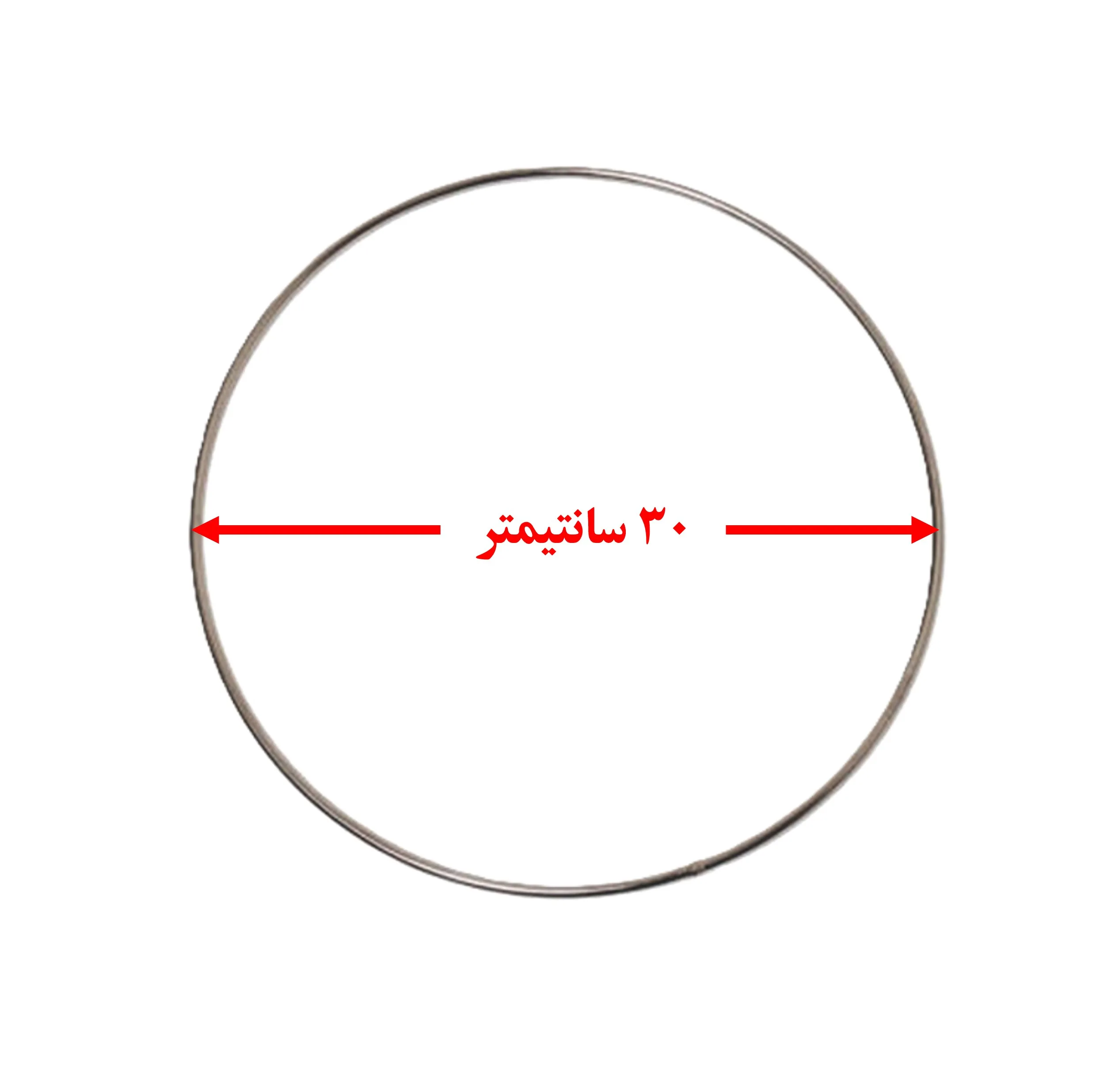 حلقه دریم کچر مدل 30cm مجموعه 2 عددی