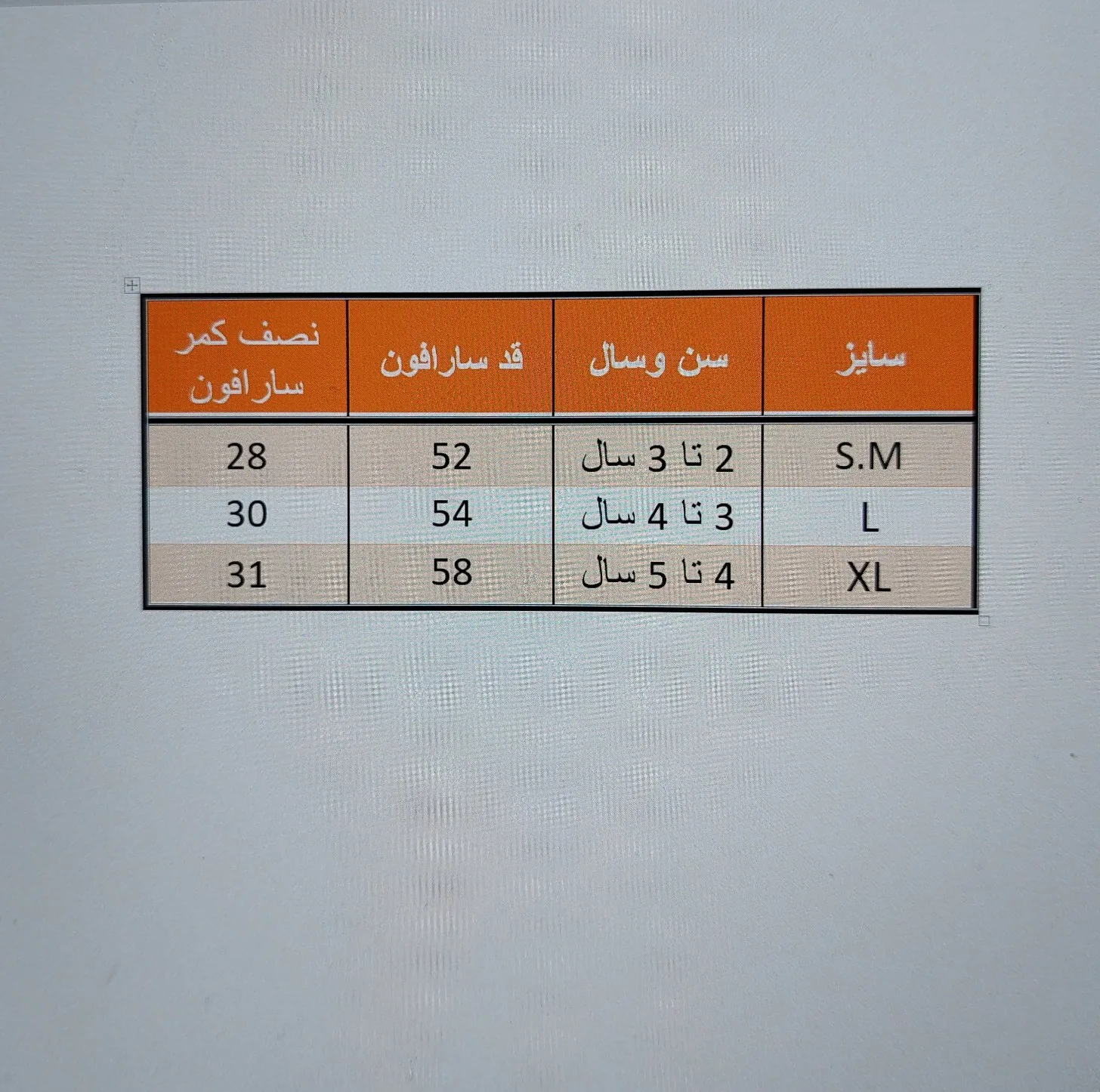 سارافون دخترانه مدل پروانه