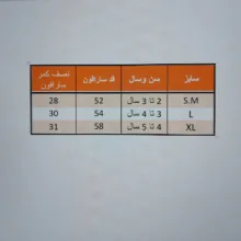 سارافون دخترانه مدل آناناس