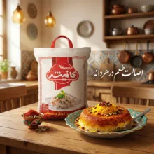 برنج کرنل باسماتی پاکستانی کافیش - ۱۰ کیلوگرم