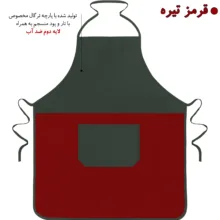 پیشبند آشپزخانه راولا کد N907