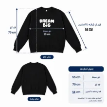 سویشرت دخترانه مدل DREAM BiG