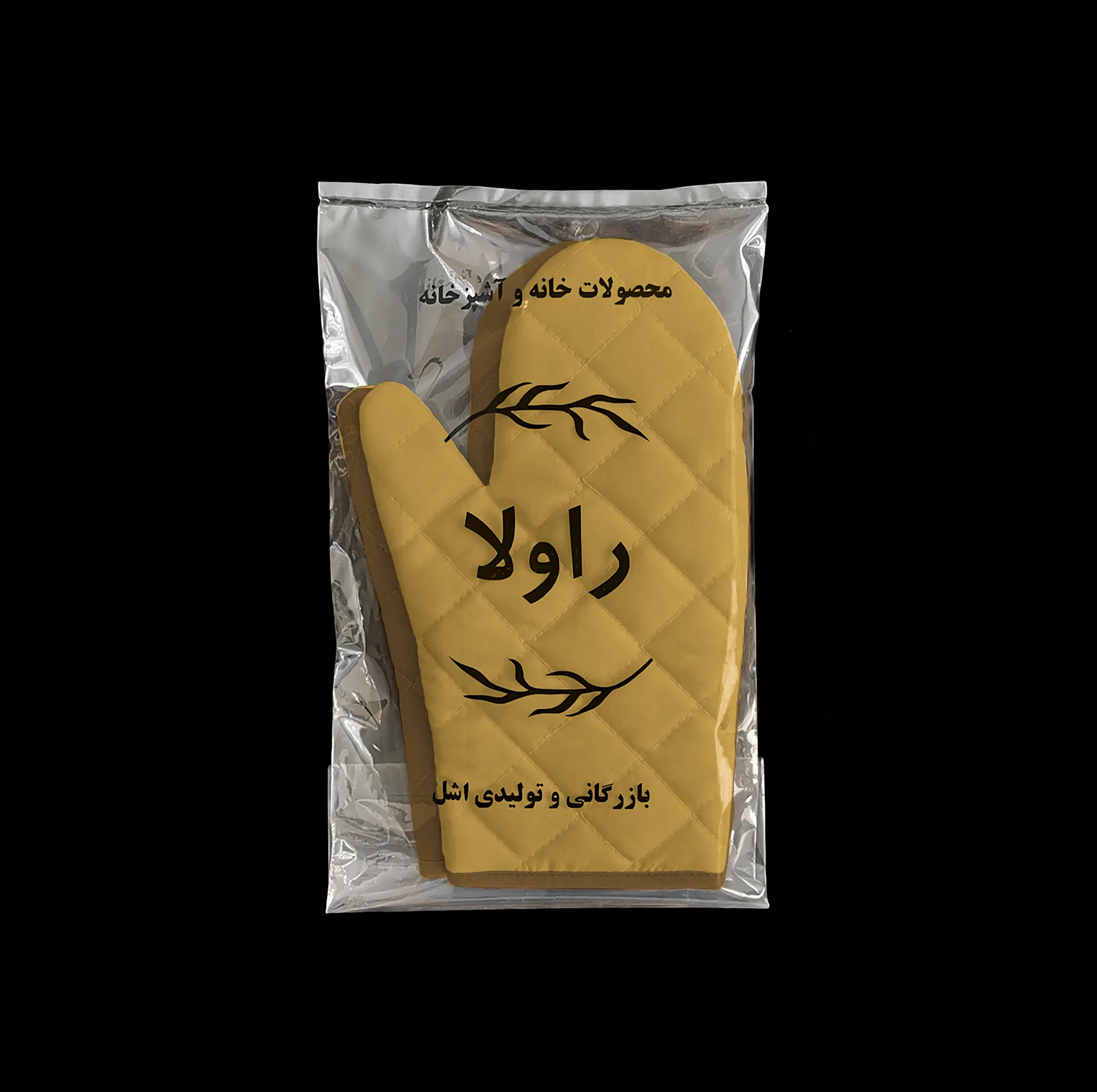 دستکش فر راولا کد N109 مجموعه 2 عددی