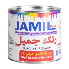 رنگ ضد زنگ اخرايي قرمز جميل كد 915 حجم 4 ليتر