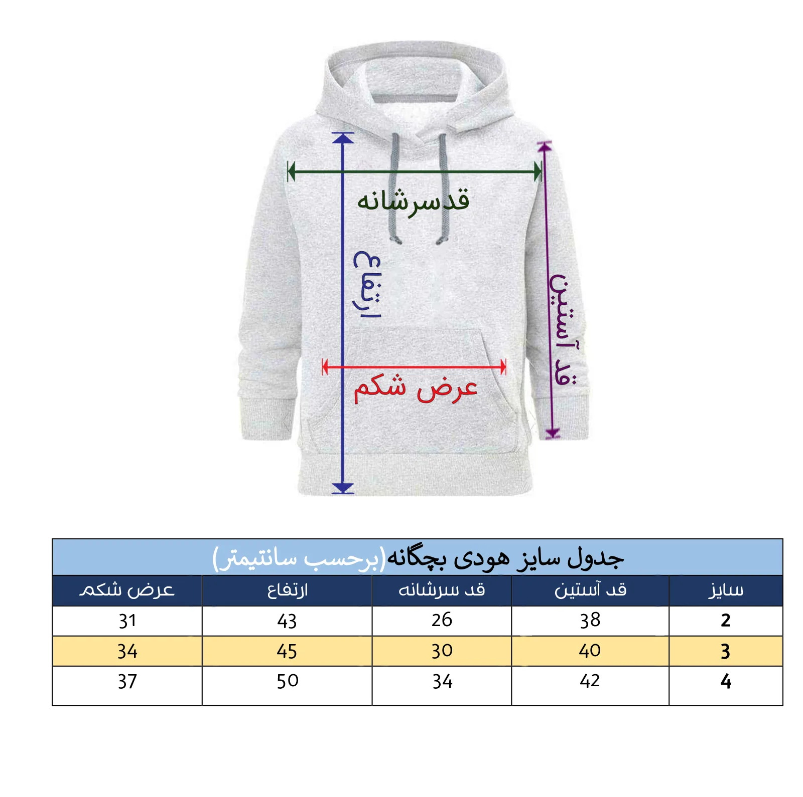 هودی بچگانه مدل سگ نگهبان hb029