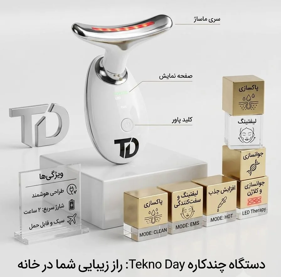 دستگاه جوانسازی تکنودی مدل TD-2027
