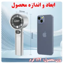 پنکه دستی ریمکس مدل SF10 ظرفیت 500 میلی آمپر ساعت