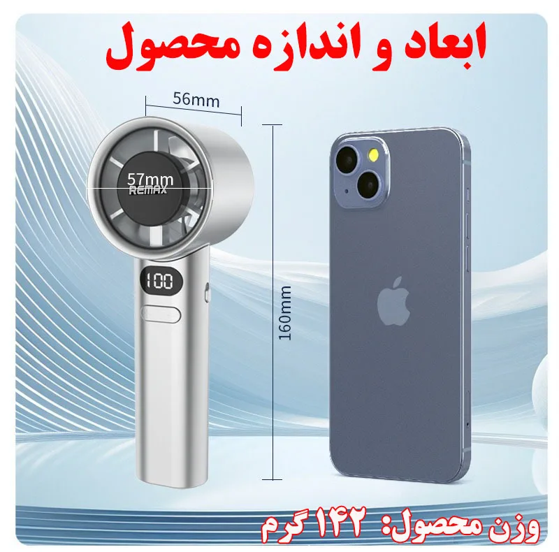 پنکه دستی ریمکس مدل SF10 ظرفیت 500 میلی آمپر ساعت