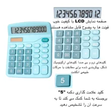 ماشین حساب مدل DX-837B