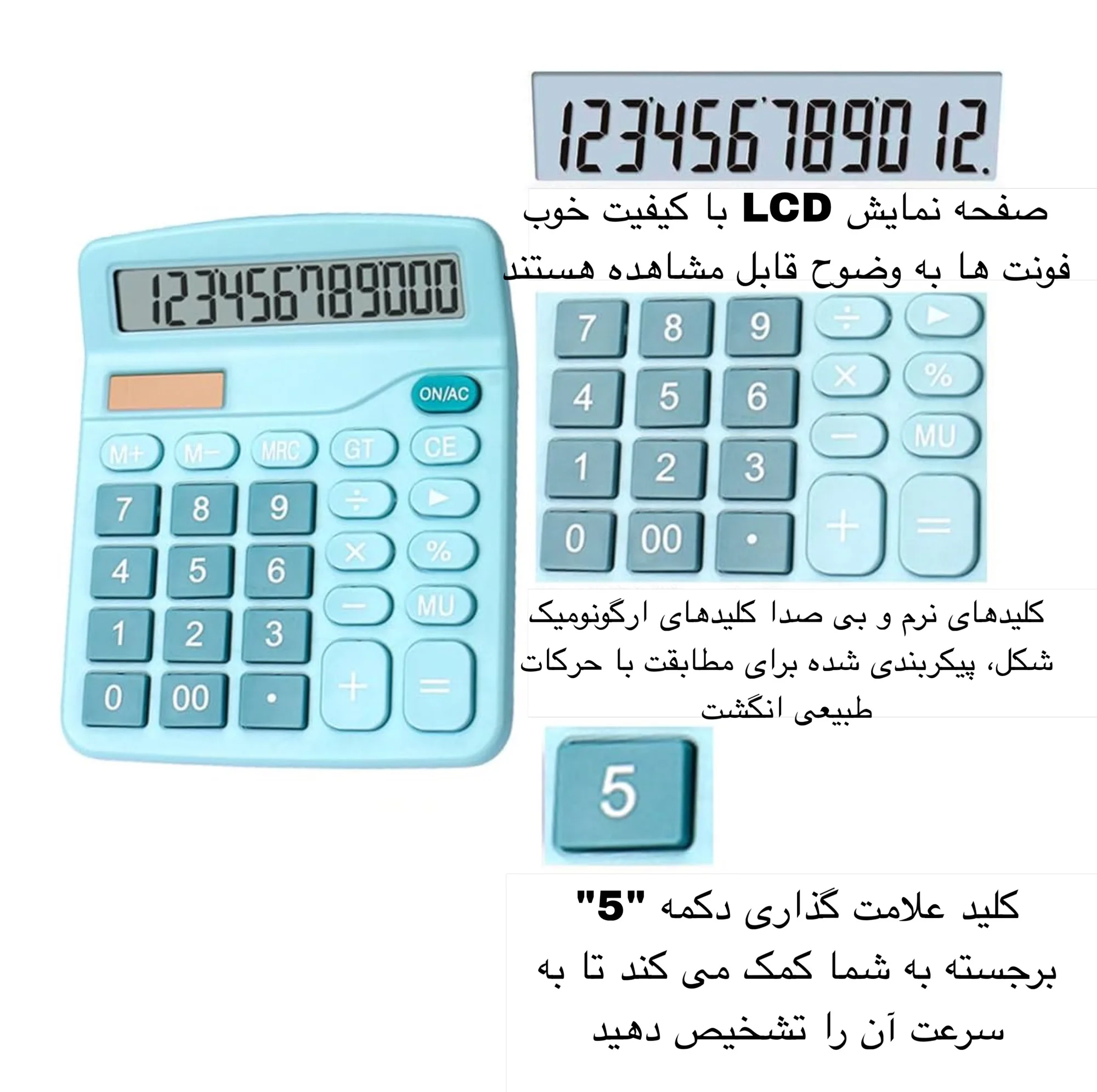 ماشین حساب مدل DX-837B