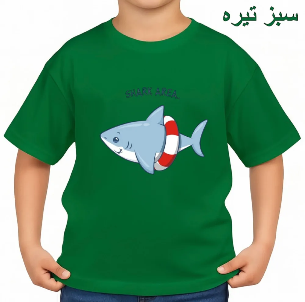 تیشرت آستین کوتاه بچگانه مدل کوسه کد v1