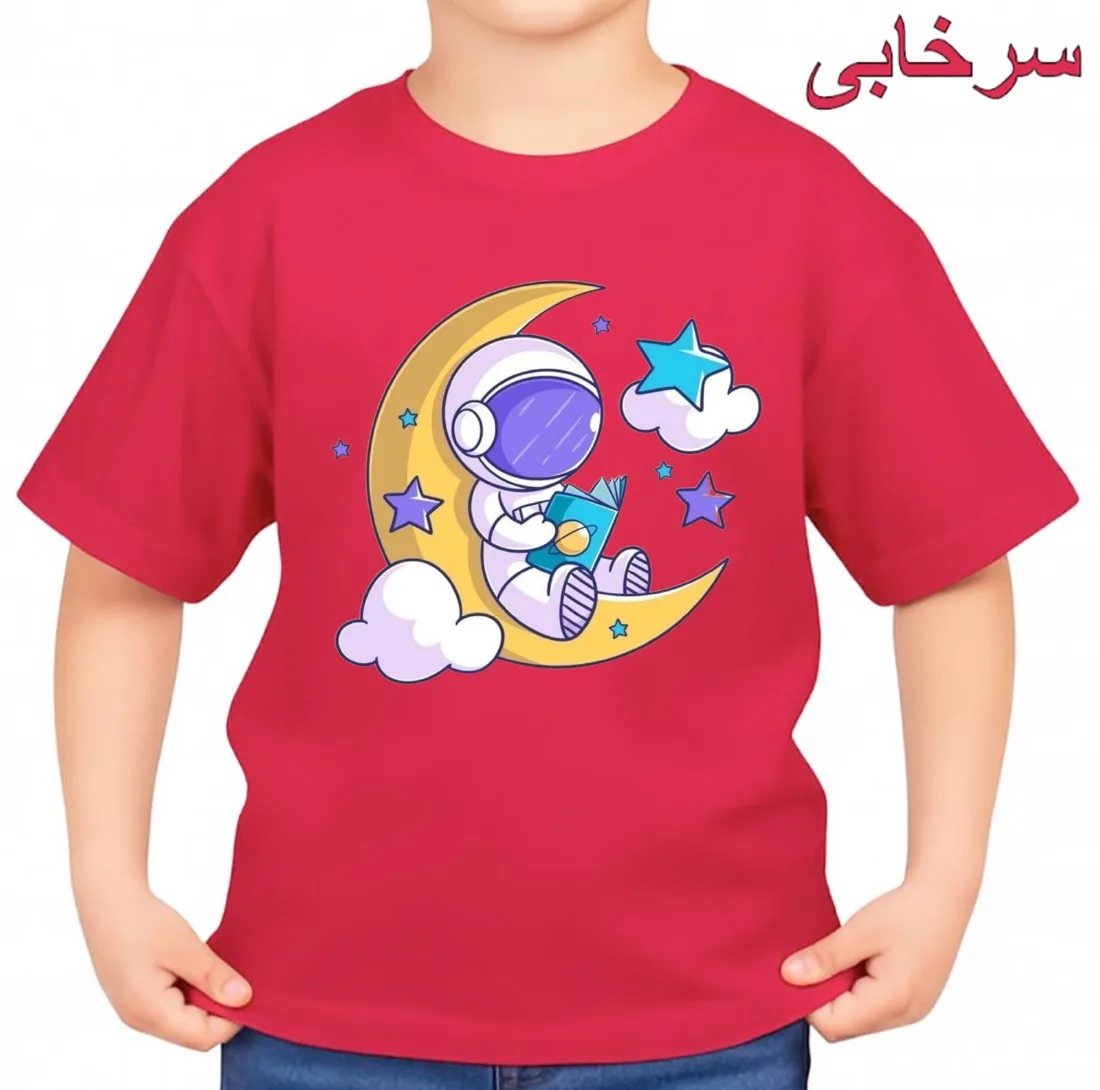 تیشرت آستین کوتاه بچگانه مدل فضانورد و ماه کد p1