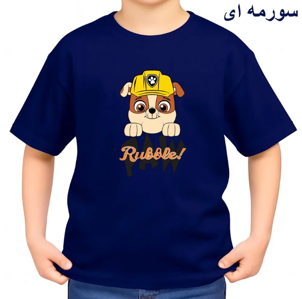 تی‌شرت آستین کوتاه بچگانه مدل سگ کد v18