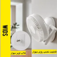 پنکه شارژی ویدز مدل توربو چراغ دار بازو دار ظرفیت 3600 میلی‌آمپر ساعت