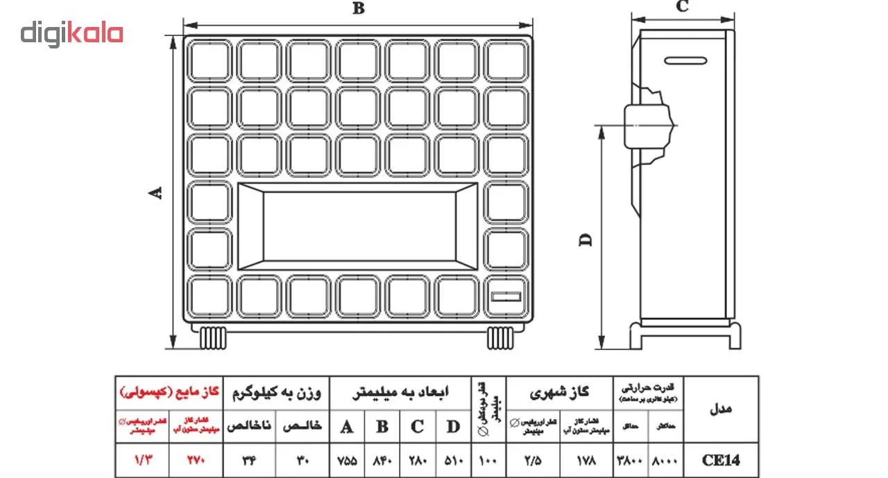 بخاری گازی نیک کالا مدل سرامیکی CE14