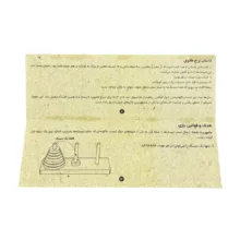 بازی فکری پینوکیو مدل برج هانوی