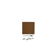اسلایس چوبی دکوماتوس مدل رزین اپوکسی مربع 10 بسته 30 عددی