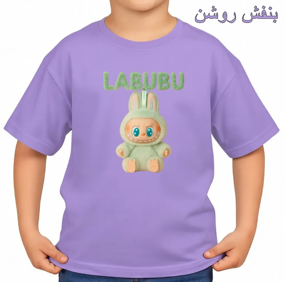 تیشرت آستین کوتاه بچگانه مدل لبوو کد v2