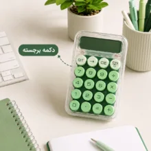 ماشین حساب طرح رنگی کد ۵۰