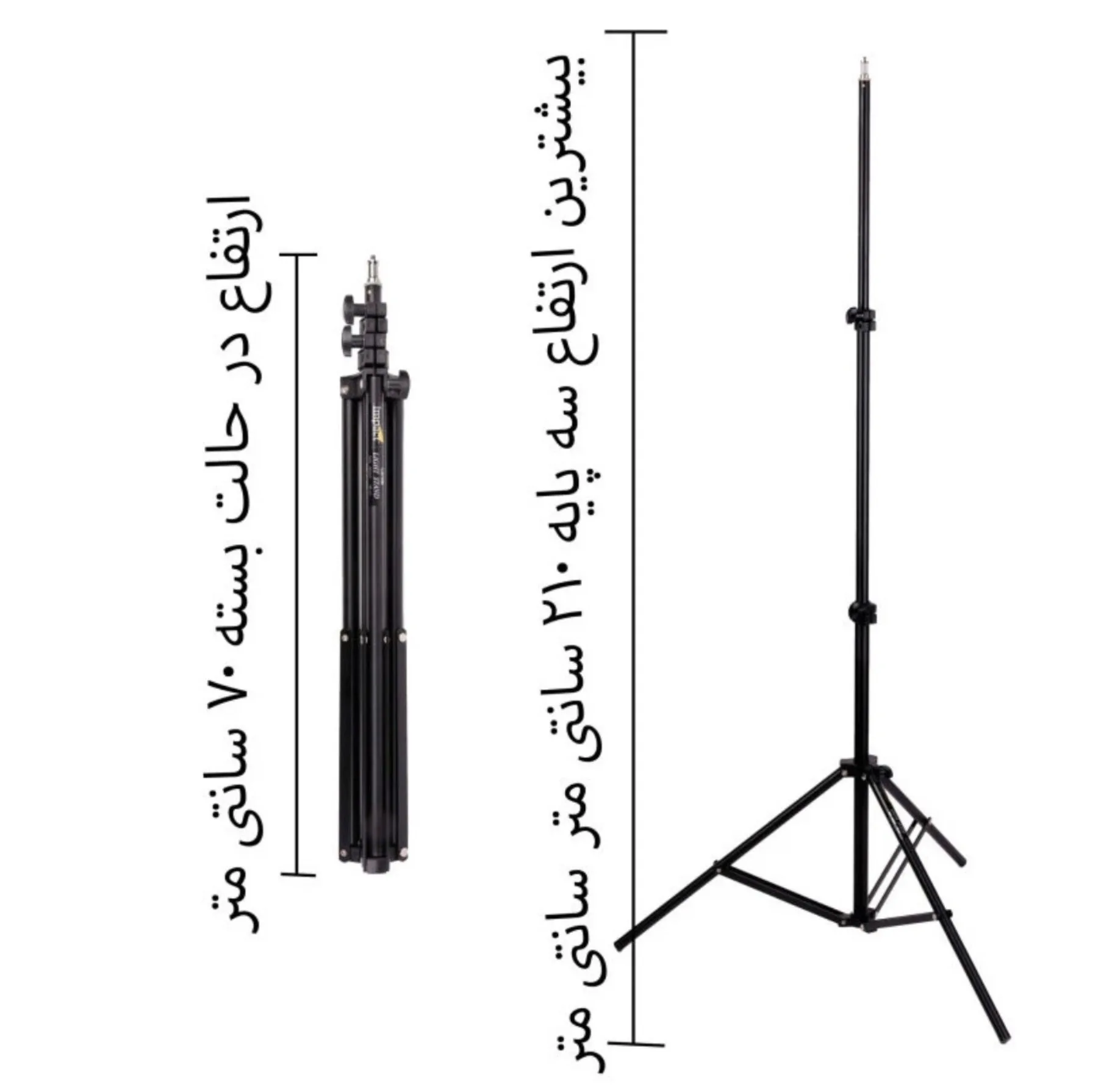 رینگ لایت مدل LJJ36 RGB به همراه سه پایه