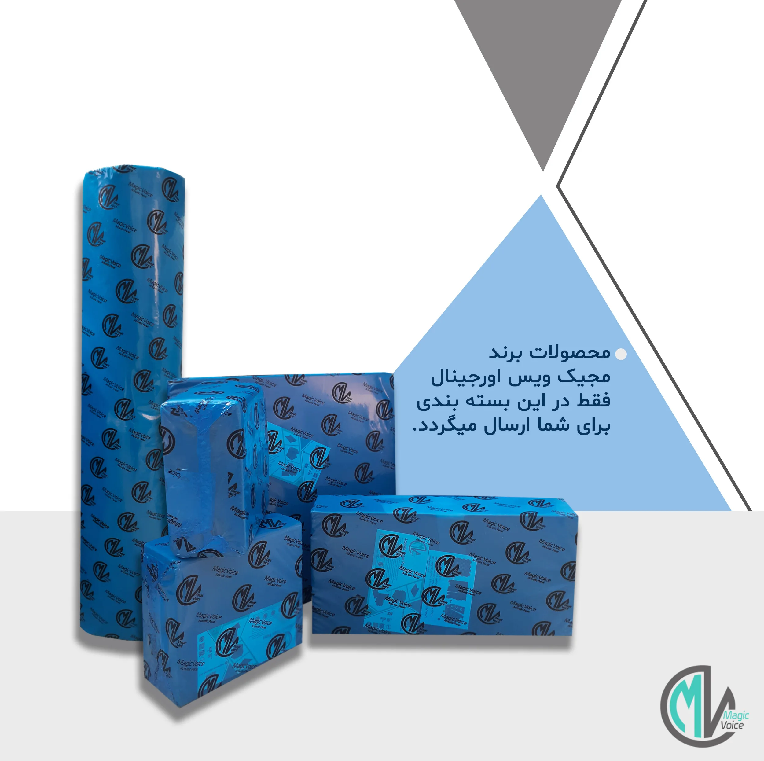 پنل آکوستیک مجیک ویس مدل Quietrex کد YELL1