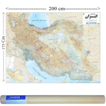 نقشه گیتاشناسی مدل عمومی راههای ایران کد L450