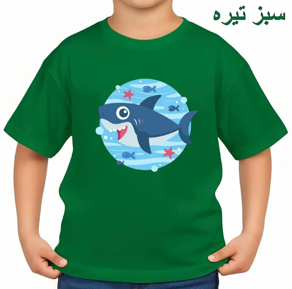 تی‌شرت آستین کوتاه بچگانه مدل کوسه کد v3